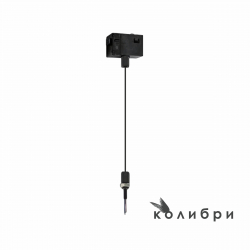 Подвес КОЛИБРИ черный 100 шт/кор