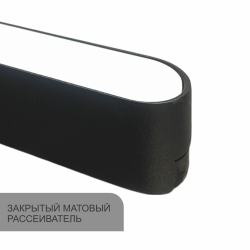 КЛАРУС СМАРТ Магнитный ультратонкий трековый светильник НОРД черный, 12W, 2700~6000K, 50шт