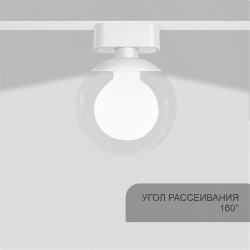 КЛАРУС Магнитный  трековый светильник AIR/АИР белый, 5W, 4000K, 40 шт