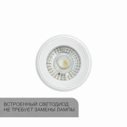 КЛАРУС Магнитный трековый светильник BUBBLE/ШАР Белый, 7W, 50x35, 4000К, 100 шт (Н)