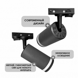 Светильник MR16 ОПТИМАЛАЙТ ГЛАС трековый серый c креплением 55*143 мм (55*103мм), 50 шт/кор