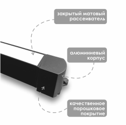 Трековый светильник АРТ МОНОЛИТ поворотный однофазный чёрный, 20W, 4000К, 335*34*46 мм, 25 шт/кор ЧЗ