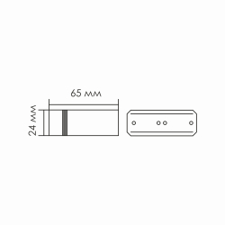 КОЛИБРИ трековый прямой коннектор 220V чёрный, 100 шт/кор