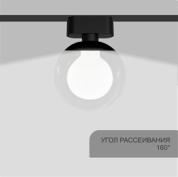 КЛАРУС Магнитный  трековый светильник AIR/АИР черный, 5W, 4000K, 40 шт