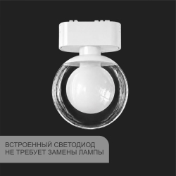 КЛАРУС Магнитный  трековый светильник AIR/АИР белый, 5W, 4000K, 40 шт