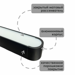 Трековый поворотный однофазный светильник АРТ МОНОЛИТ ПРО черный, 20W, 4000К, 310*33, 40 шт ЧЗ