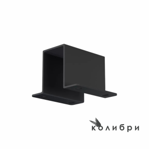 КОЛИБРИ крепление для трекового шинопровода в нишу из гипсокартона чёрное, 100 шт/кор