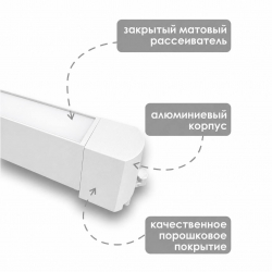 Трековый светильник АРТ МОНОЛИТ поворотный однофазный белый, 20W, 4000К, 335*34*46 мм, 25 шт/кор ЧЗ