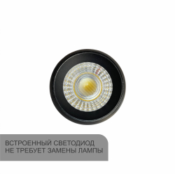 КЛАРУС Магнитный трековый светильник BUBBLE/ШАР Черный, 7W, 50x35, 4000К, 100 шт (Н)