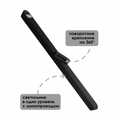 Трековый поворотный однофазный светильник АРТ МОНОЛИТ ПРО черный, 40W, 4000К, 570*33, 25 шт ЧЗ