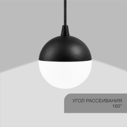 КОЛИБРИ трековый светильник ОРЛЕАН черный, 12W, 4000K, 900ЛМ, 220x110x1200mm 20 шт/кор