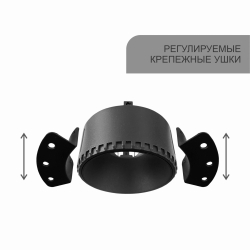 Светильник MR16 МАРС круг черный, D142*85*42 мм, 100 шт/кор ЧЗ