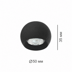 КЛАРУС Магнитный трековый светильник BUBBLE/ШАР Черный, 7W, 50x35, 4000К, 100 шт (Н)