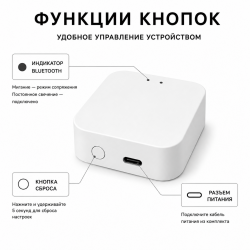 КОЛИБРИ СМАРТ Конвертер WI-FI для трековой системы, 100 шт/кор