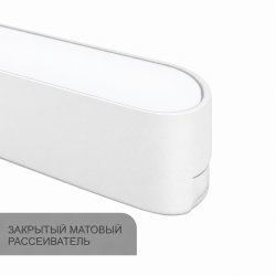 КЛАРУС Магнитный ультратонкий трековый светильник НОРД белый, 12W, 4000К, 50 шт
