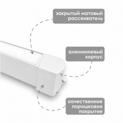 Трековый светильник АРТ МОНОЛИТ поворотный однофазный белый, 30W, 4000К, 470*34*46 мм, 25 шт/кор
