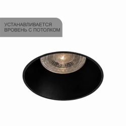 Светильник MR16 МАРС круг черный, D142*85*42 мм, 100 шт/кор ЧЗ