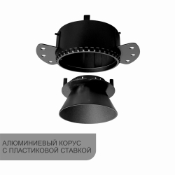 Светильник MR16 МАРС круг черный, D142*85*42 мм, 100 шт/кор ЧЗ